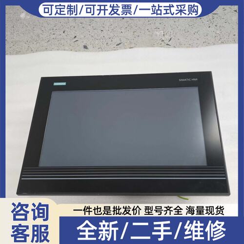 议价触摸屏SIMATIC IPC477D，型号6AV724
