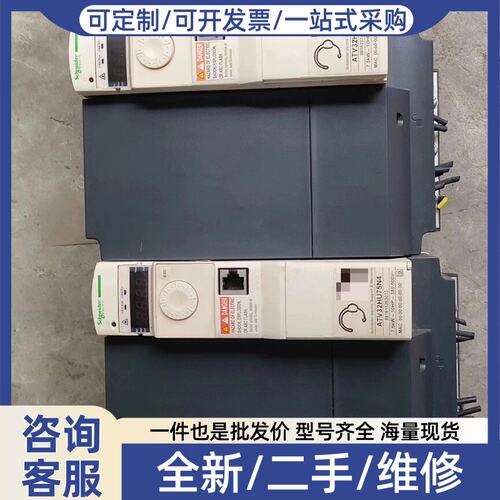 议价ATV32HU75N4， 7.5KW，有八九个，成色很
