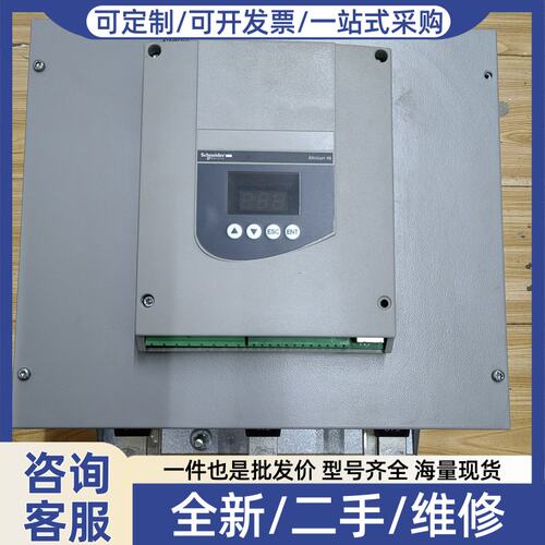 议价ATS48C21Q软启动