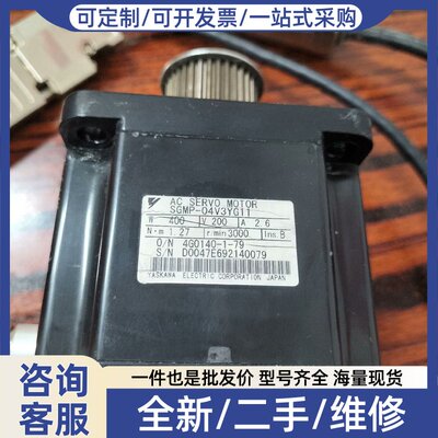 议价伺服电机，型号SGMP-04V3YG11，400W 20