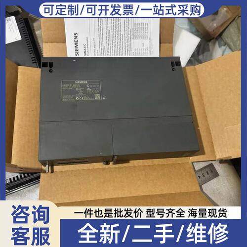 议价几乎CPU模块