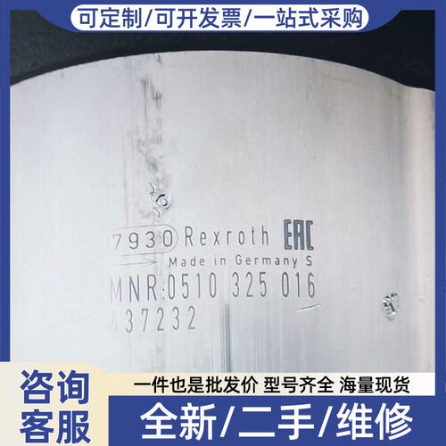 议价0510325016 AZPF-11-005RQR20MB力