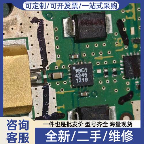 议价安捷伦带板芯片1GC1-4245-1219