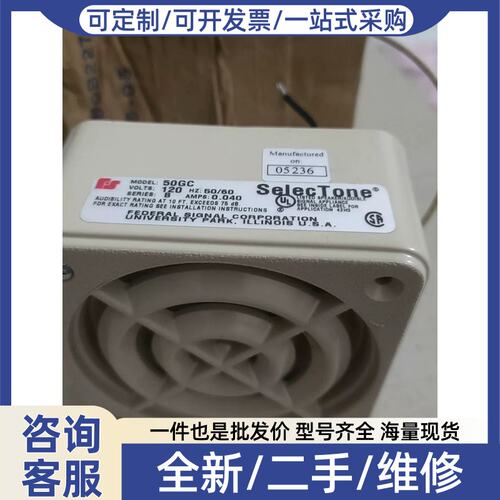 议价议价讯号驱动器50GC-120BG先