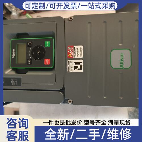 议价变频器ATV610D11N4