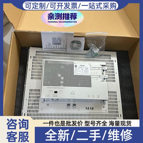 议价6AV6644-0AC01-2AX0