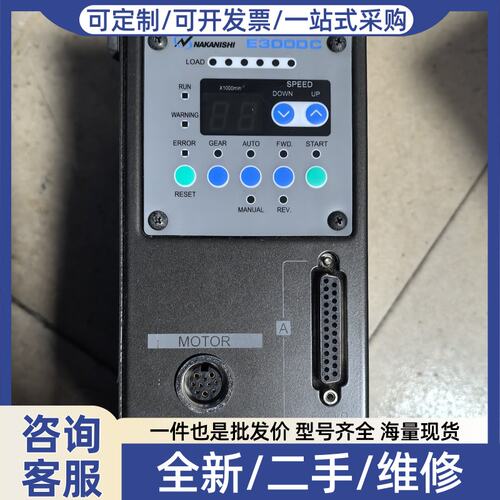 议价NAKASHI中西主轴控制器E3000C成色