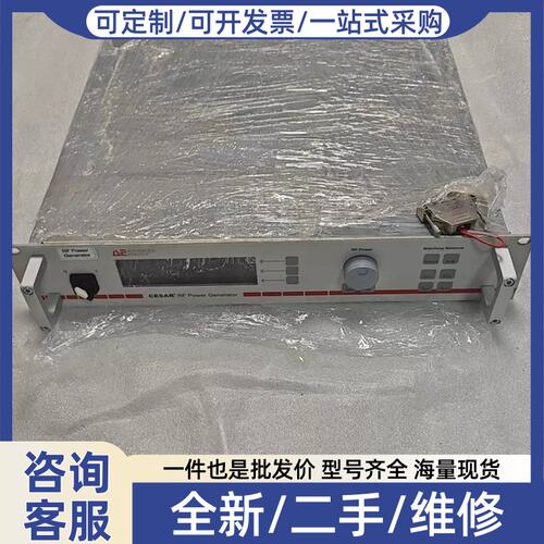 议价Cesar1310 AE电源