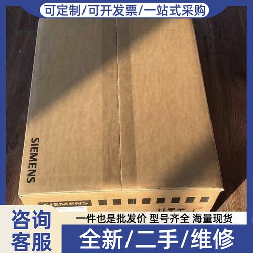 议价6SN1123-1AA00-0LA2 99新充新带包装