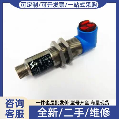 议价议价wenglor HW11PCV3 Reflextaster -used-