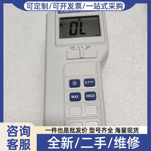 议价数字温度计和传感器AS ONE/亚速旺 1-5812-01