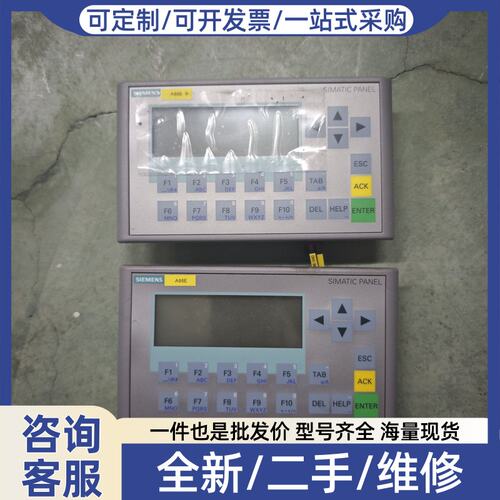 议价KP300触摸屏 6AV6647-0AH11-3AX0