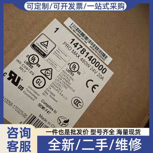 议价PRO MAX 480W 24V 20A 开关电源 1478
