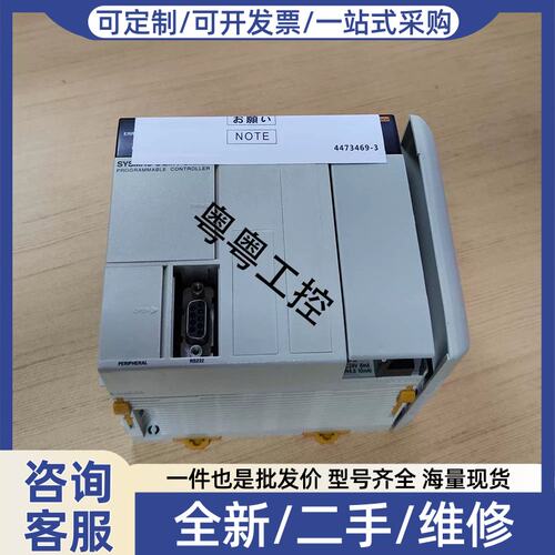 议价议价CQM1-CPU21-E可程式控制器