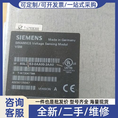 议价6SL3050-0AA00-3AA0模块