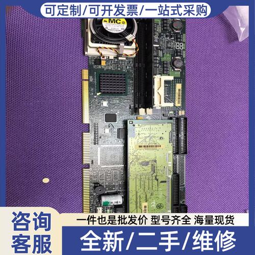 议价议价[德峰]半导体工控机主板915004L10