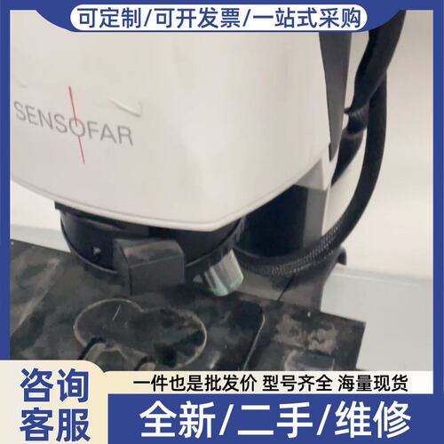 议价Sensofar S neox 3D立体显镜，型号T05E