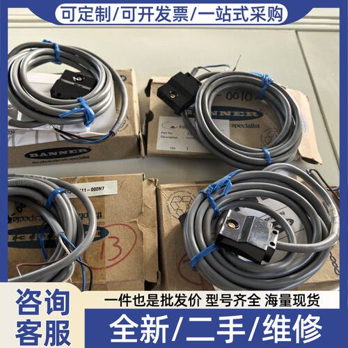议价55441光电传感器D0426A两个D055