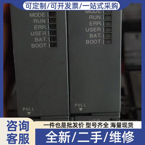 议价议价拍前：Plc cpu Q03UDCPU RS-232【产品】