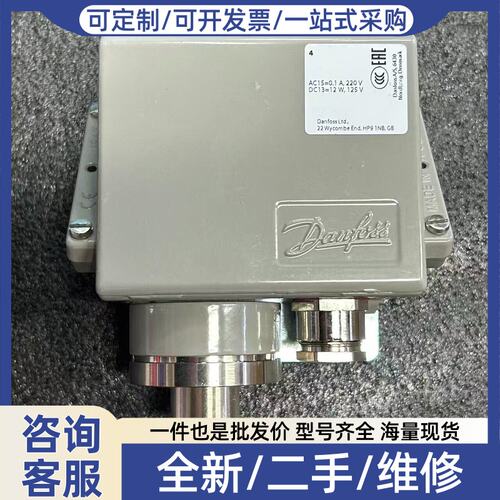 议价压力开关CAS 145