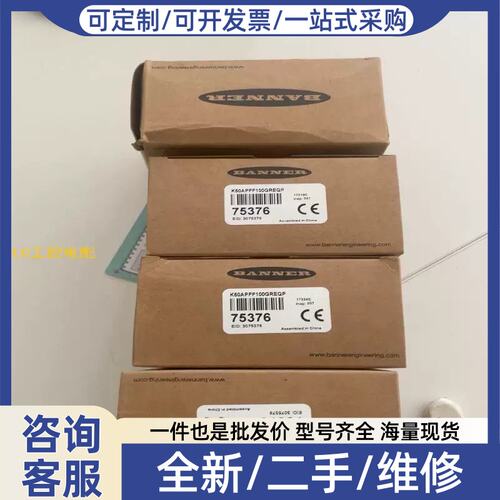 议价议价 75376 K50APFF100GGREQ 触摸按钮