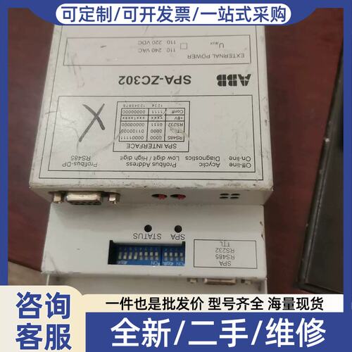 议价议价SPA-ZC302 如图