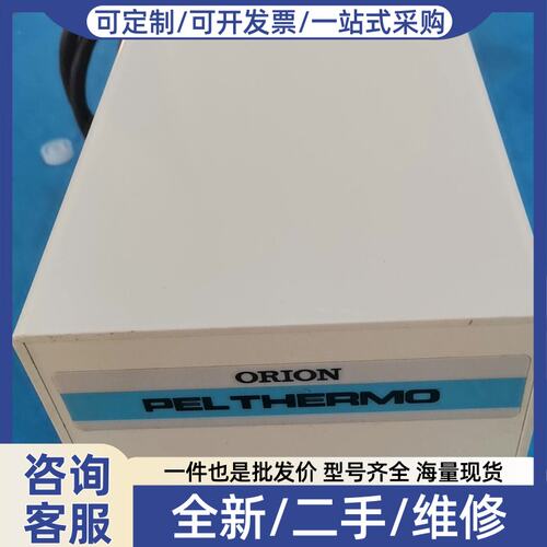 议价ORIONETC452-NP 实物图 议价