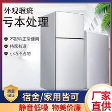 厂家全新二手价处理双门瑕疵特价小型冰箱家用出租房节能冷藏冷冻