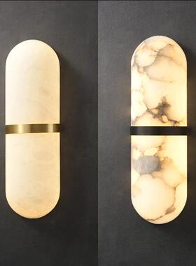 中山工厂直销全铜云石壁灯卧室床头灯简约现代新中式客厅背景墙酒