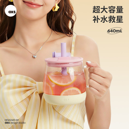 超大容量夏季新款玻璃吸管杯