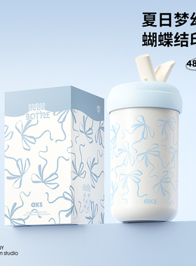 AKS吸管杯学生真空保温杯加厚316不锈钢咖啡杯简约可爱随行塑料杯