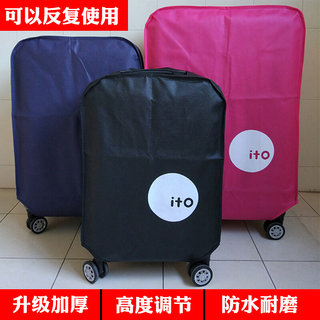 新款行李箱套20保护套加厚耐磨防水24拉杆箱28寸皮箱旅行箱防尘罩