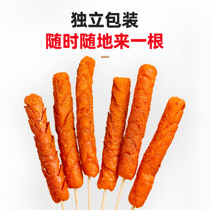 新货喜旺呱呱肠火腿肠煎炸即食鸡肉香肠泡面搭档零食烧烤食材