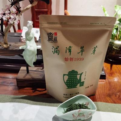 新品绿茶2023新茶毛尖雀舌茶云雾贵州茶叶锌硒茶一级250g