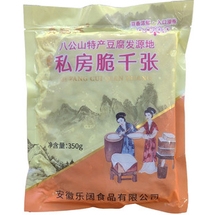 安徽淮南特产八公山吴晓辉私房脆千张350克装豆制品商用特色食材