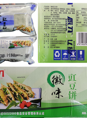厨刀徽味豇豆饼糯300g*18包煎饼