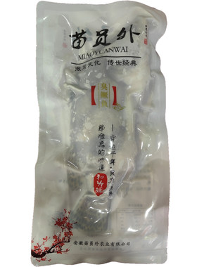黄山特产臭桂鱼块500克装臭鳜鱼扁担铺桃花鳜木桶腌制商用半成品