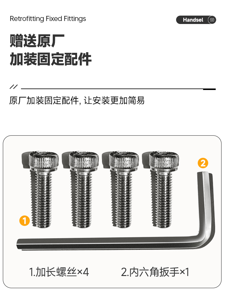 宗申雅米yami改装中置物架前车筐货森蓝改装配件宗申yami改装