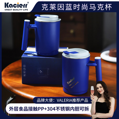 Kacierr克莱茵蓝双层防烫马克杯