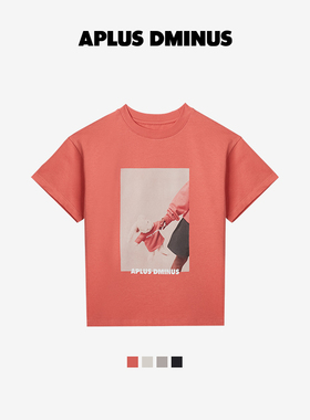 APLUS DMINUS潮牌箱型简约休闲T恤短袖夏季上衣儿童中大童原创