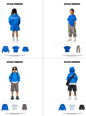 APLUS DMINUS卫衣潮牌COOL KIDS CLUB套头圆领简约运动中大儿童装
