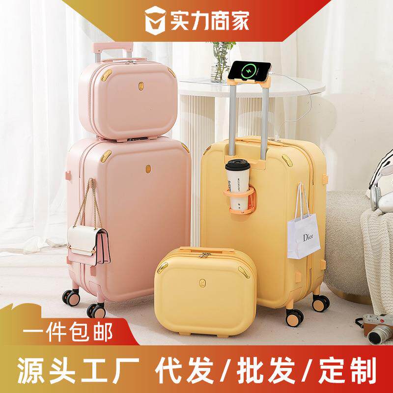 子母PC行李箱女2025新款2旅行箱