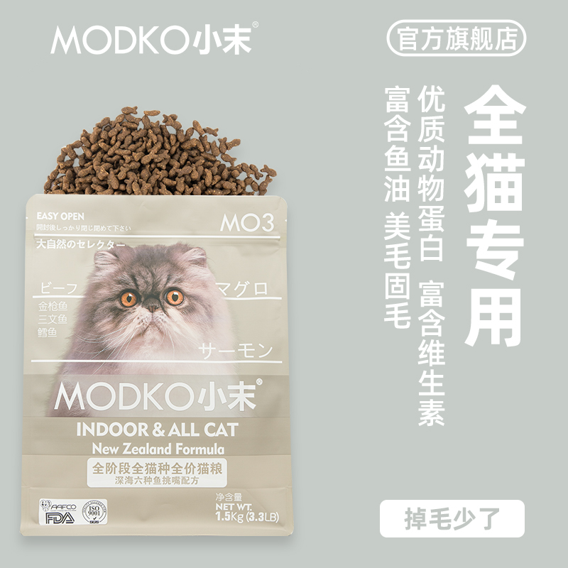 小末猫粮mo3有鱼六种通用1.5kg