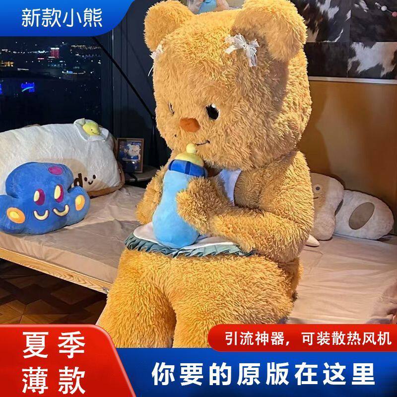 网红黄油小熊人偶卡通玩偶服装爆款泰国面包店跳舞人穿奶油熊现货