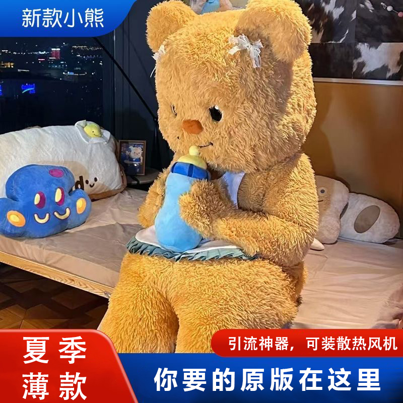 黄油熊人偶细节还原现货速发