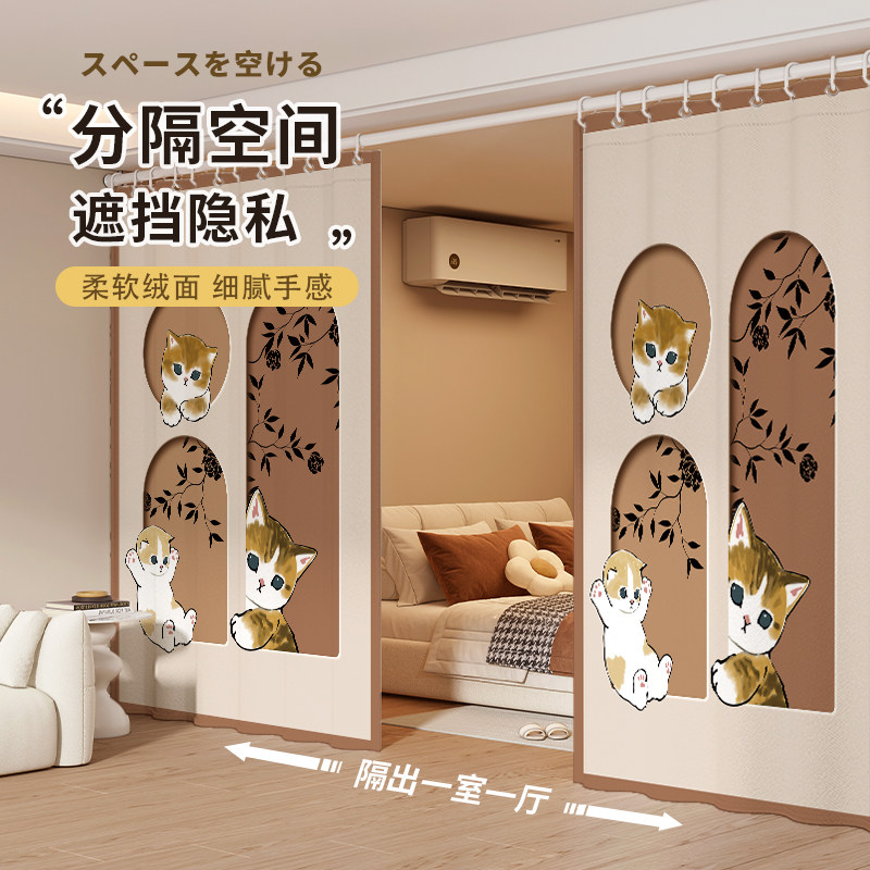 现代简约屏风隔断门帘 卧室客厅用可调墙宽遮挡帘 家用布艺门帘