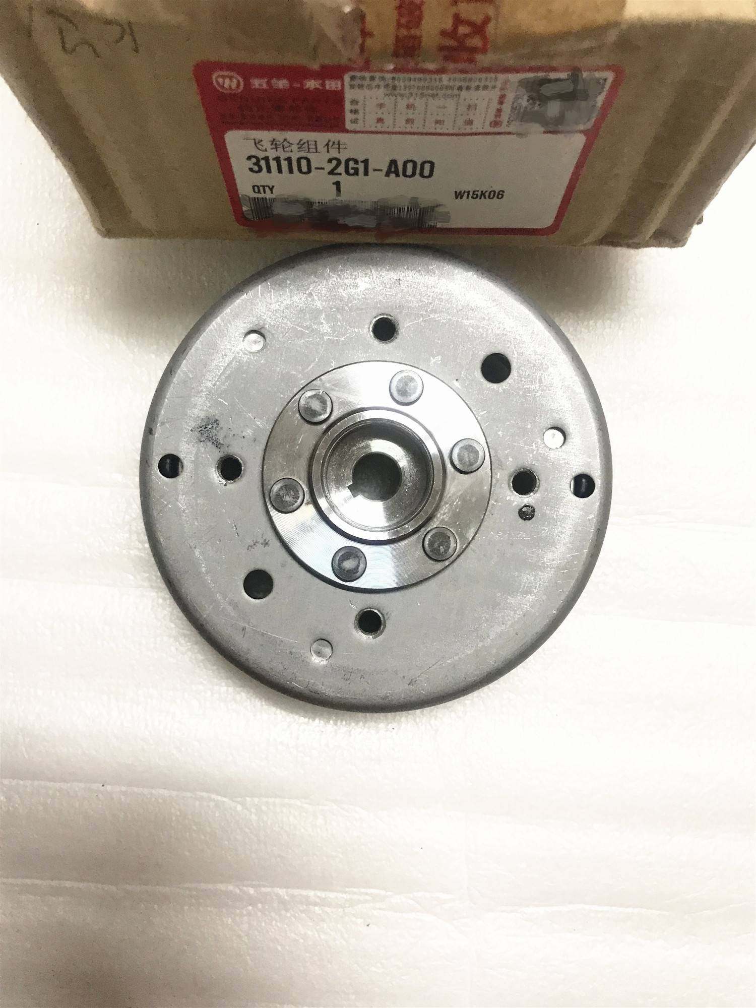 五羊本田喜悦wh100t-l-n-2-2c-3-5-5a-6鬼马塔帕磁电机飞轮组件