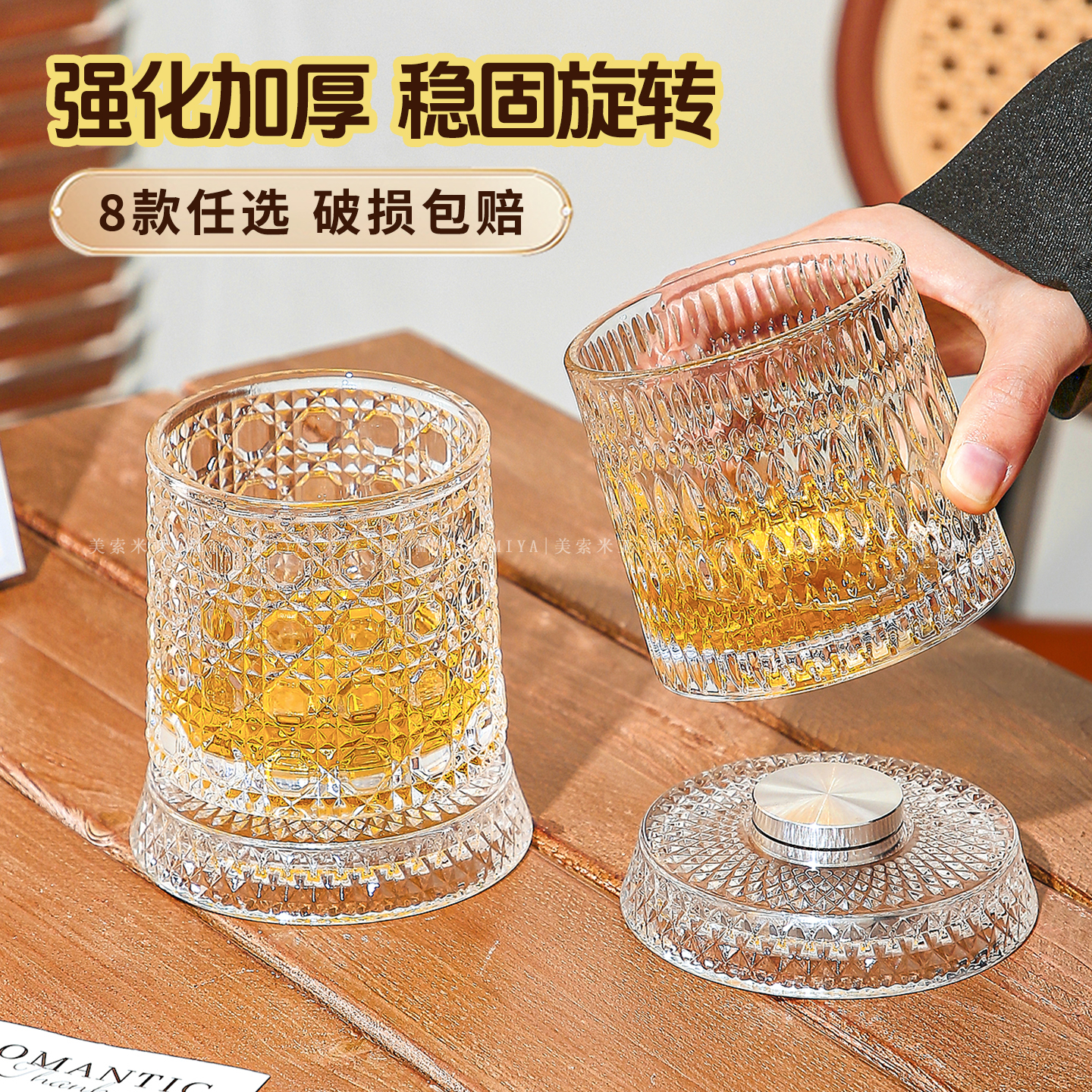 网红威士忌旋转杯转转杯高级感