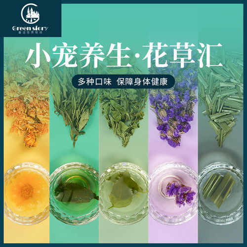 除臭调理肠胃成兔营养零食