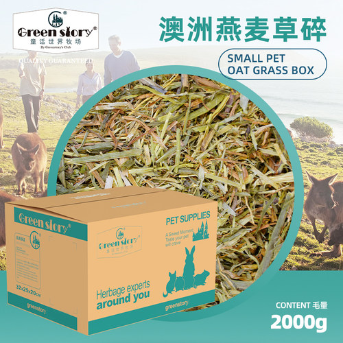 童牧仓鼠冬季垫料兔子龙猫吸尿